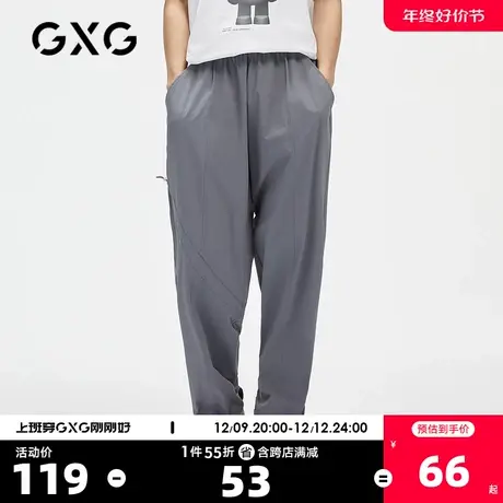 GXG男装【生活系列】夏季商场同款深卡其色拼接束脚运动长裤图片