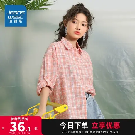 JW真维斯女装 2023春新款简约文艺格子长袖衬衫休闲时尚宽松上衣商品大图