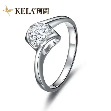 珂兰 白18K金钻石戒指女心形扭臂单钻求婚结婚钻戒 心心相印商品大图