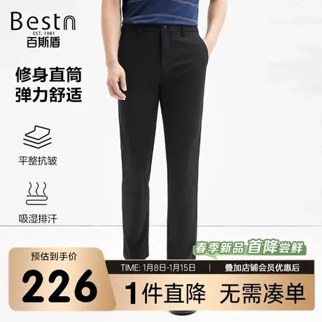 百斯盾男装休闲裤2025年春夏款透气舒适时尚潮流垂感显瘦直筒长裤商品大图