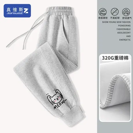 真维斯Z+卫裤女2024春秋新款运动裤子女士休闲裤显高显瘦束脚裤H图片