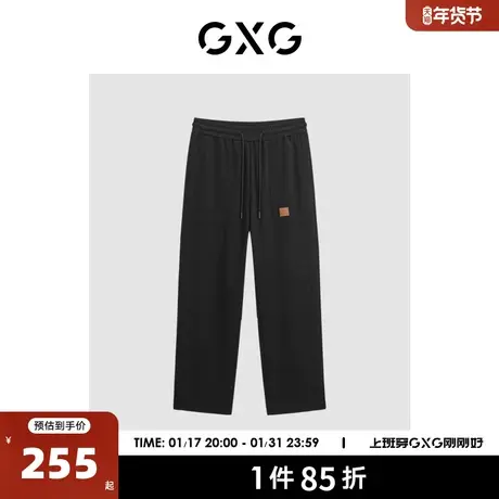 GXG男装 2024春季新品基础休闲宽松阔腿休闲裤长裤男图片