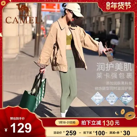 小红书同款骆驼女装瑜伽裤高腰提臀健身外穿运动紧身裤莱卡蜜蜂裤商品大图
