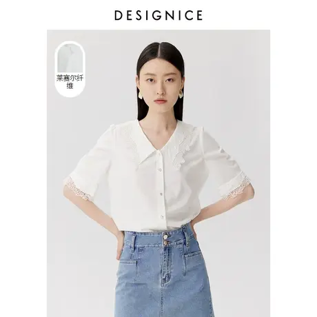 迪赛尼斯夏季新款韩版时尚通勤天丝衬衣白色短袖衬衫女图片