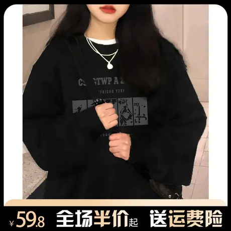 圆领无帽卫衣女春秋薄款2024年宽松美式复古慵懒风oversize上衣潮商品大图