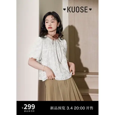 阔色白色蕾丝泡泡袖衬衫2024春夏新款女镂空花朵小众宽松上衣图片