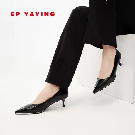 EP YAYING雅莹女鞋 优雅素面浅口尖头猫跟鞋 商场同款XL01A商品大图