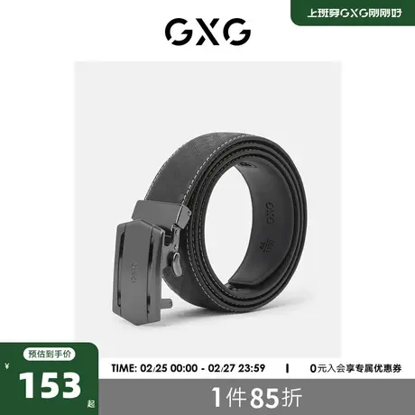 GXG皮带男士真皮自动扣腰带新款正品男式头层牛皮商务裤带图片