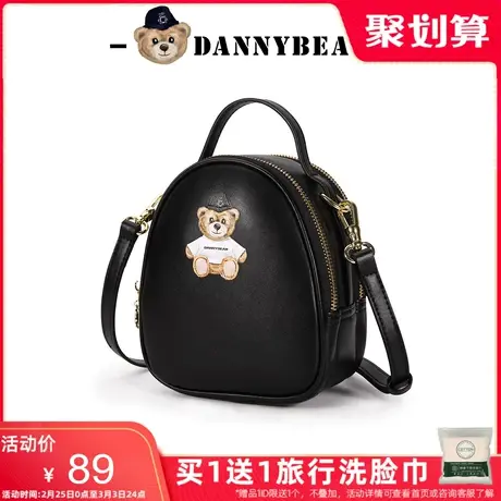 丹尼熊包包斜挎包小包女贝壳水滴包通勤休闲简约日常DKB1826039商品大图