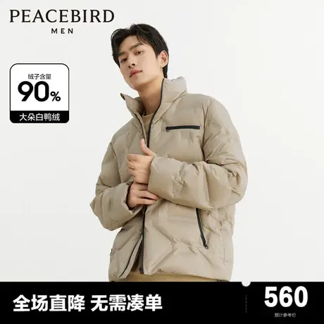 太平鸟男装 压印羽绒服男2023年冬季新款潮流宽松短款面包服外套图片