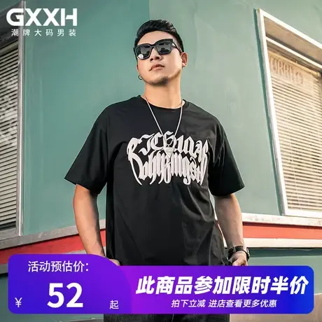 GxxH加肥加大男士短袖T恤潮牌大码夏季新款圆领印花半袖上衣210斤商品大图