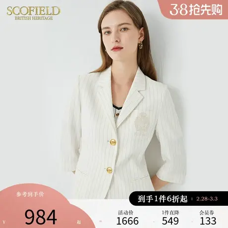 Scofield女装夏季新款通勤气质西服优雅条纹休闲学院风西装外套商品大图