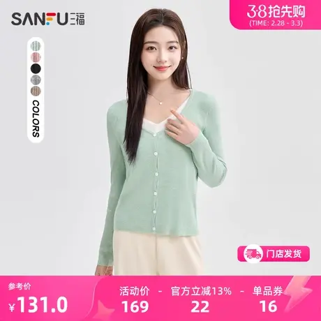 三福毛衣女2024春季气质打底衫V领假两件毛针织衫上衣女装482647商品大图