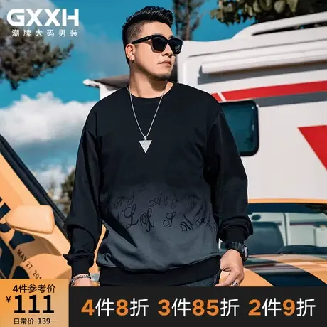 GxxH潮牌大码男装 个性肥佬加肥加大号撞色圆领长袖卫衣秋季宽松图片