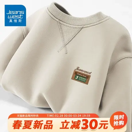 GV真维斯重磅男士圆领卫衣春秋款大码宽松外套男春季无帽套头衫A图片