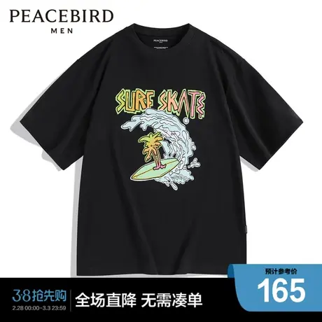 【夏日度假】太平鸟男装 夏新款美式复古大印花短袖T恤B2DAD2410图片