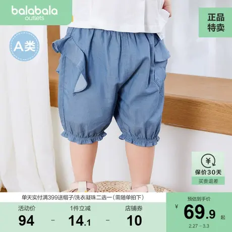 巴拉巴拉女童裤子婴儿短裤宝宝打底裤2023新款夏季宽松时髦洋气潮图片