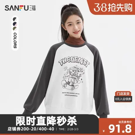 三福卫衣2023冬线条图案插肩袖圆领保暖加绒上衣女装478242商品大图