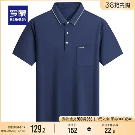 罗蒙男士商务弹力短袖polo衫2024夏季新款舒适休闲简约爸爸装T恤商品大图
