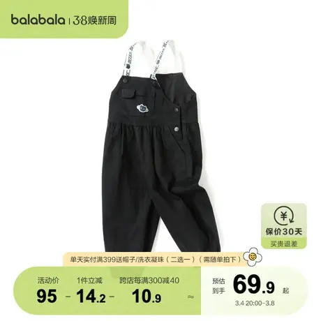 巴拉巴拉童装女小童裤子儿童长裤秋装宝宝日系可爱舒适休闲背带裤商品大图