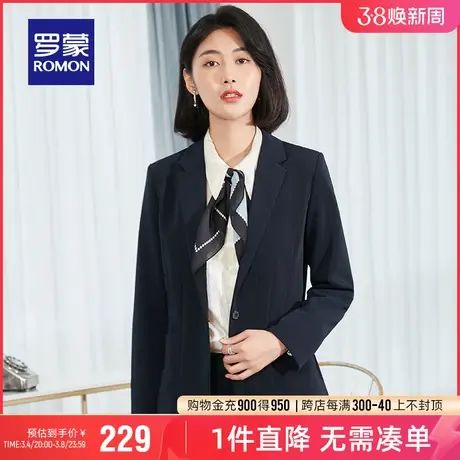 罗蒙女士商务休闲单西外套2024春季百搭舒适简约职业工装西服上衣商品大图