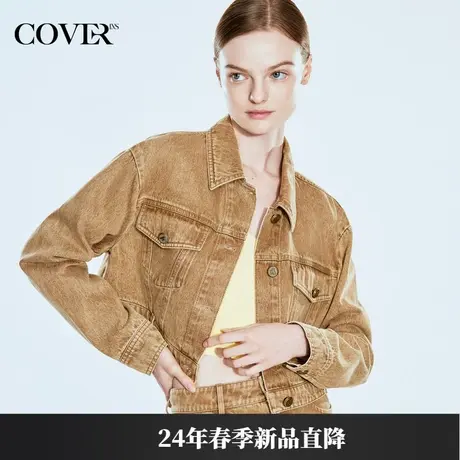 COVER2024春款限定水洗休闲牛仔短外套图片