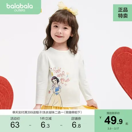 【迪士尼IP商场同款】巴拉巴拉儿童t恤女童秋装中大童萌商品大图