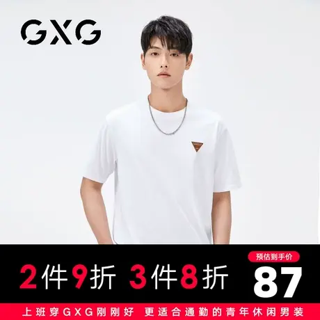 【新品】GXG男装 23夏季时尚贴布男款休闲圆领短袖T恤图片
