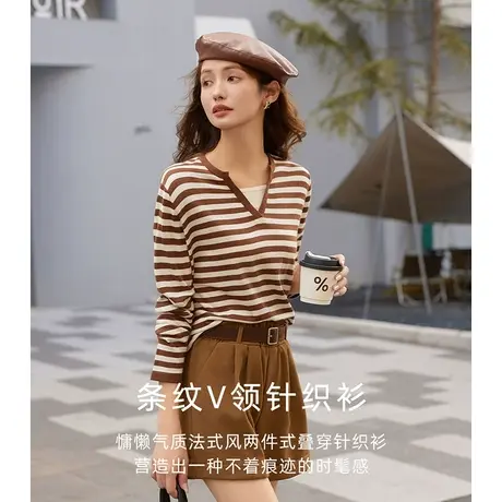【柔软条纹针织衫】2023年秋装新款V领宽松气质优雅针织衫女商品大图