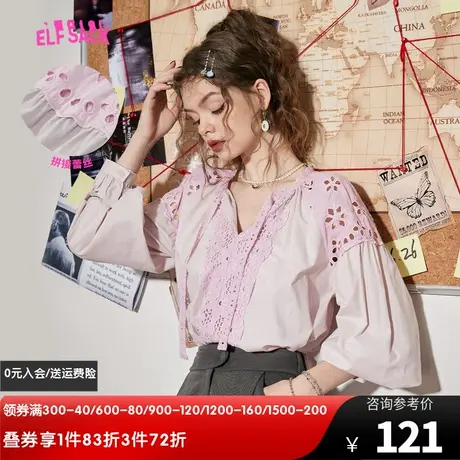 【商场同款】妖精的口袋镂空粉色衬衫女2023春秋季新款长袖设计感图片