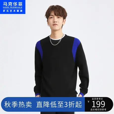 马克华菲撞色提花羊绒圆领针织衫男2023春季新款合体休闲时尚潮流商品大图