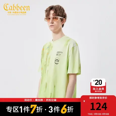 卡宾男装跳色涂鸦纯棉T恤新款潮流印花短袖宽松街头H商品大图