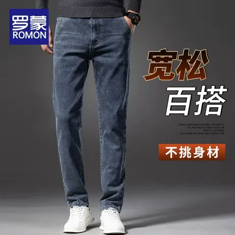 罗蒙男士牛仔裤男春秋款修身直筒长裤子秋季潮流男装休闲弹力男裤商品大图