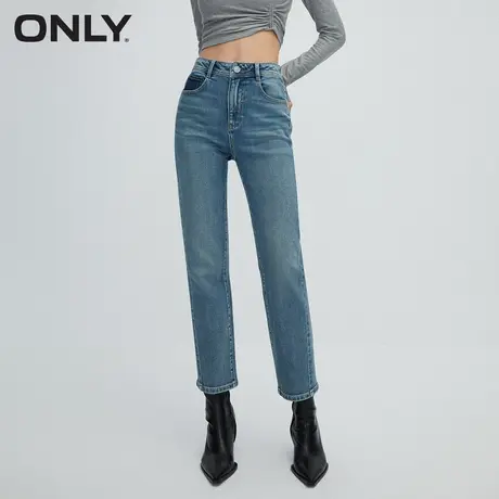 【直播专享】ONLY冬季通勤风高腰修身直筒裤九分牛仔裤图片