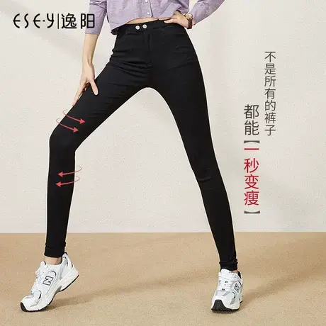 逸阳女裤2024春秋弹力魔术小脚裤女高腰显瘦大码铅笔小黑裤5001商品大图