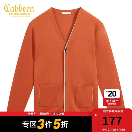 卡宾男装橙色针织开衫拼接简约通勤舒适A商品大图
