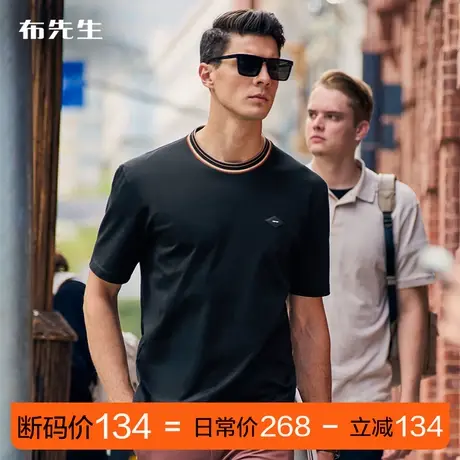 MrBu布先生微廓形拼色圆领短袖男2023夏季排汗速干T恤AT12069断码商品大图