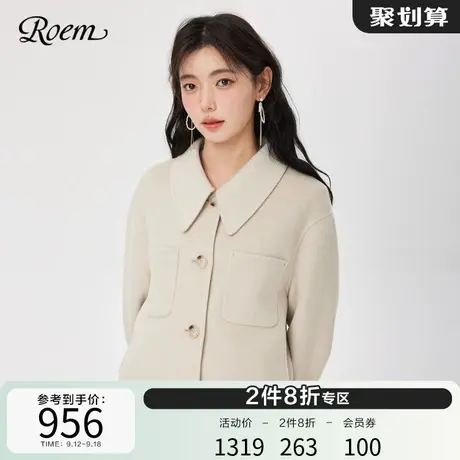 Roem2023春秋商场同款时尚通勤百搭翻领小个子简约短款毛呢大衣女商品大图
