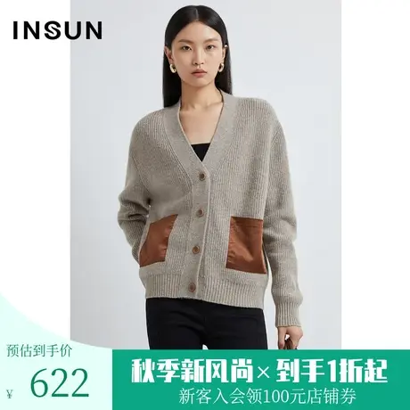 恩裳2022秋时尚简约大气撞色口袋开衫通勤羊毛针织衫图片