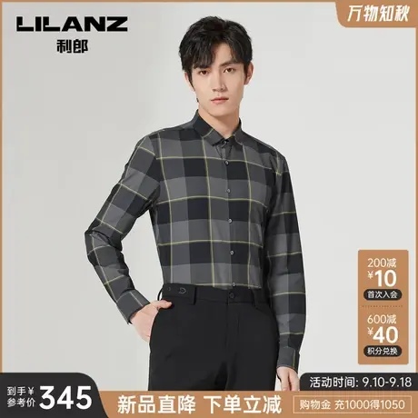 利郎官方长袖衬衫男士商务格子寸衫2023秋季新款修身衬衣男爸爸装图片
