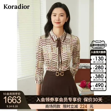 珂莱蒂尔商场同款波点压褶肌理感衬衫女设计感小众长袖衬衣上衣女商品大图