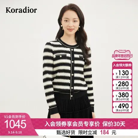 珂莱蒂尔女装2023秋新款针织衫法式撞色条纹针织衫修身显瘦套头衫图片