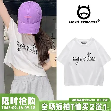 ins盐系小众简约设计感短款t恤女2023夏季新款露脐辣妹装宽松半袖商品大图