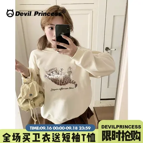 chic学院风奶杏色卫衣女宽松韩版减龄早秋薄款通勤百搭套头上衣潮商品大图