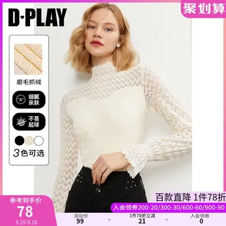 DPLAY【惠品】秋装款白色chic法式时髦洋气蕾丝打底衫内搭小衫商品大图