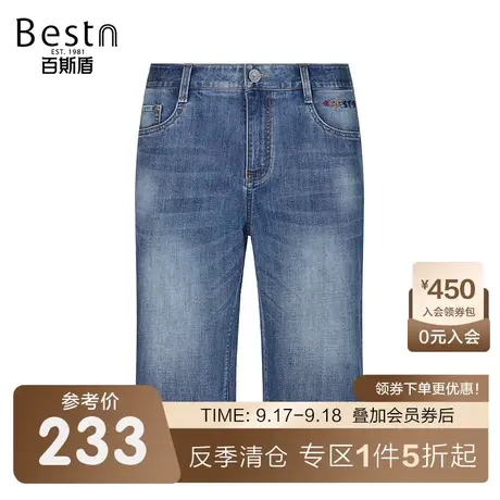 百斯盾男装牛仔短裤2023夏季清凉透气舒适个性休闲时尚男士六分裤图片