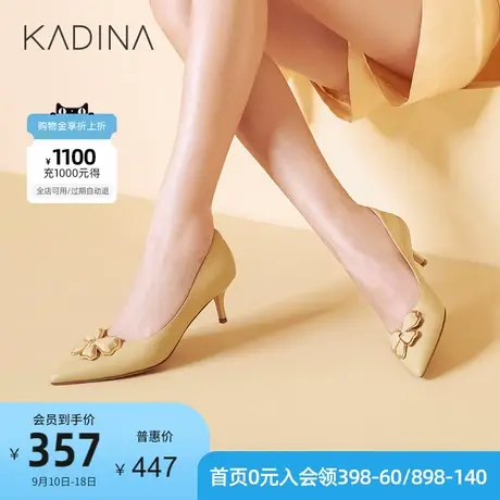卡迪娜新款尖头细跟女鞋高跟时装鞋单鞋KS223502商品大图