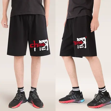 秀洛中国风文字国潮休闲裤短裤男夏季薄款黑色运动五分裤宽松裤子图片