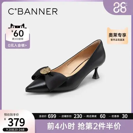 千百度女鞋新款细跟单鞋高跟浅口舒适时尚简约气质蝴蝶结潮流商品大图