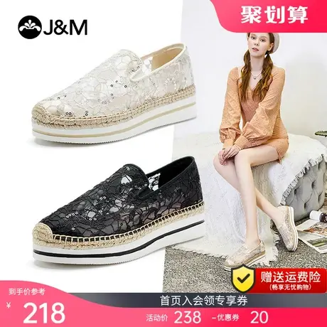 jm快乐玛丽2023夏季新款麻底鞋女一脚蹬厚底镂空平底渔夫鞋帆布鞋商品大图
